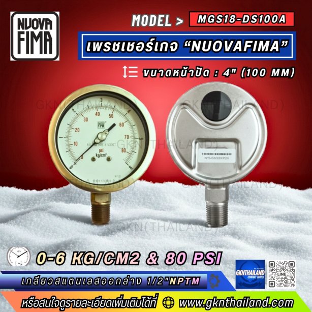 Pressure Gauge Nuova Fima